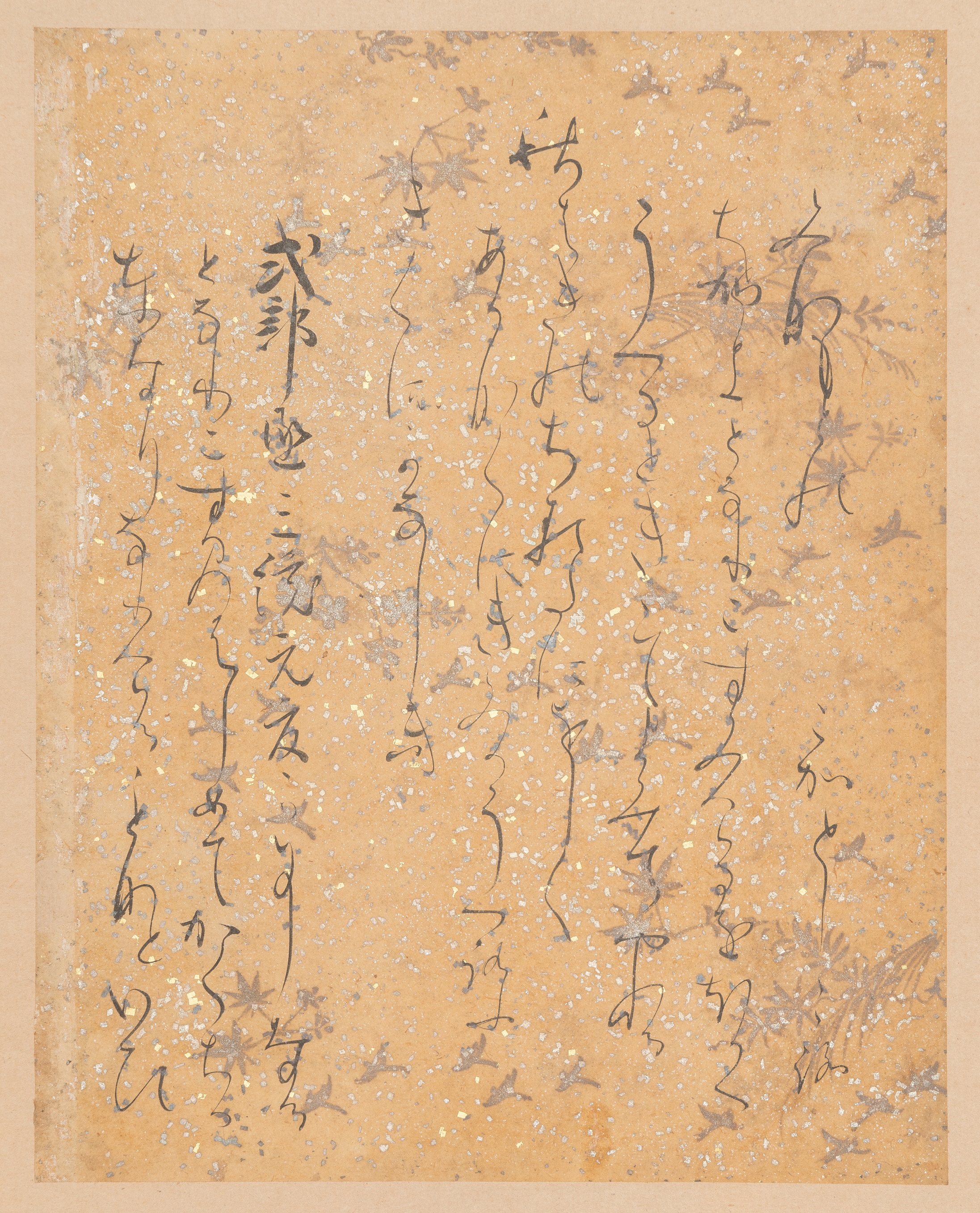 古書 きやうと 名所と美術の案内 明治27年 上下巻 本